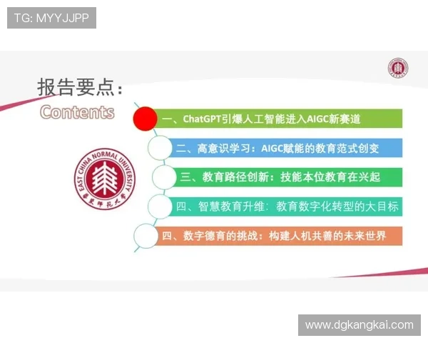 北京足球队转型之路探索城市联赛新机遇与挑战 北京足球队转型之路探索城市联赛新机遇与挑战